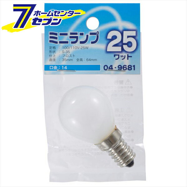 ŵ ߥ˥ S35 E14/25W ե04-9681 LB-S3425-F[Ǯ:Ǯŵߥ˥ܡ]