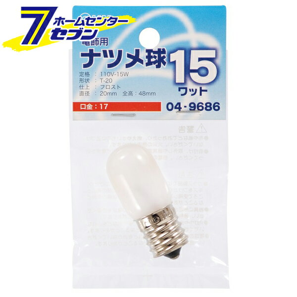 ŵ ʥĥ E17/15W ե04-9686 LB-T0715-F[Ǯ:ʥĥ]