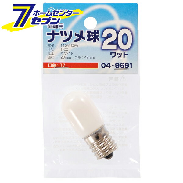 ŵ ʥĥ E17/20W ۥ磻04-9691 LB-T0720-W[Ǯ:ʥĥ]