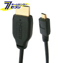 「オーム電機 HDMI-micro HDMI ケーブル 1.5m [品番]05-0289 VIS-C15EU-K」は株式会社ホームセンターセブンが販売しております。メーカーオーム電機品名HDMI-micro HDMI ケーブル 1.5m [品番]05-0289 VIS-C15EU-K 品番又はJANコードJAN:4971275502895サイズ-重量95商品説明■ HDMIマイクロ（Dタイプ）出力端子付HDムービーやデジタルカメラと、 テレビなどのHDMI（Aタイプ）入力端子とを接続するためのケーブルです。■ HDMI新規格フル対応【HIGH　SPEED　with　ETHERNET】 認証済み■ 1本のケーブルによって高精細デジタル映像信号及び、高音質デジタル音声信号を 伝送可能です。 ・デジタル映像信号…フルハイビジョン（1080P）に加えて、4K×2K解像度 や3D映像まで対応します。 ・デジタル音声信号…マルチチャンネル（サラウンド）音声に対応します。■ HDMIイーサネット（HEC）に対応します。 ・テレビなどを仲介し、HDMIケーブル経由によりイーサネット接続を共有可能■ オーディオリターン（ARC）に対応します。 ・テレビのチューナーで受信した音声データを、HDMIケーブルによって AVアンプなどに転送可能。■ 端子部分に24金メッキを採用。接触による劣化を少なくし、さびに強く、 経年変化による画質・音質の劣化を防ぎ、忠実に信号を伝送。■ 3重シールド構造によって、外来ノイズを低減し、高遮蔽性を実現。■ 鉛を含まない、環境にやさしい無鉛はんだを使用。※パッケージ、デザイン等は予告なく変更される場合があります。※画像はイメージです。商品タイトルと一致しない場合があります。《hdmi ケーブル 映像 音声 制御信号》商品区分：原産国：中国広告文責：株式会社ホームセンターセブンTEL：0978-33-2811