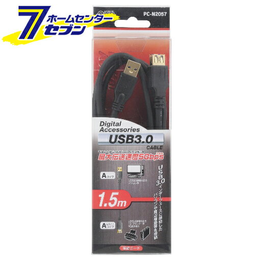 ŵ USB3.0Ĺ֥ 1.5m05-2057 PC-N2057[ѥ󡦥ޥ۴Ϣ:USB֥]