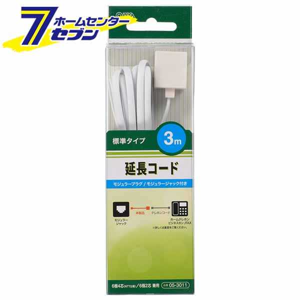 「オーム電機 モジュラー延長コード プラグ/ジャック付 標準タイプ 3m [品番]05-3011 TP-3011」は株式会社ホームセンターセブンが販売しております。メーカーオーム電機品名モジュラー延長コード プラグ/ジャック付 標準タイプ 3m [品番]05-3011 TP-3011 品番又はJANコードJAN:4971275530119サイズ-重量85商品説明● 片側にモジュラープラグ、もう一方の側にモジュラージャックが付いた便利な延長コードです● 電話機、モデム内蔵パソコン、FAX、モデム・TA等のモジュラーコードを延長します■ 6極4芯（NTT仕様）/6極2芯兼用■ コード長：3m※本品はNTT仕様に準拠しています※パッケージ、デザイン等は予告なく変更される場合があります。※画像はイメージです。商品タイトルと一致しない場合があります。《電話用品 電話接続用品》商品区分：原産国：中国広告文責：株式会社ホームセンターセブンTEL：0978-33-2811