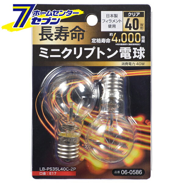 ŵ Ĺ̿ߥ˥ץȥŵ E17 40W ꥢ 206-0586 LB-PS35L40C-2P[Ǯ:ߥ˥ץȥ...
