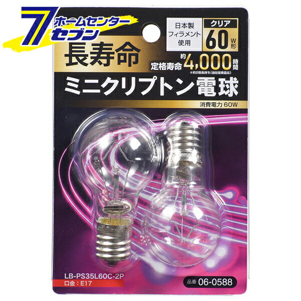 ŵ Ĺ̿ߥ˥ץȥŵ E17 60W ꥢ 206-0588 LB-PS35L60C-2P[Ǯ:ߥ˥ץȥ...