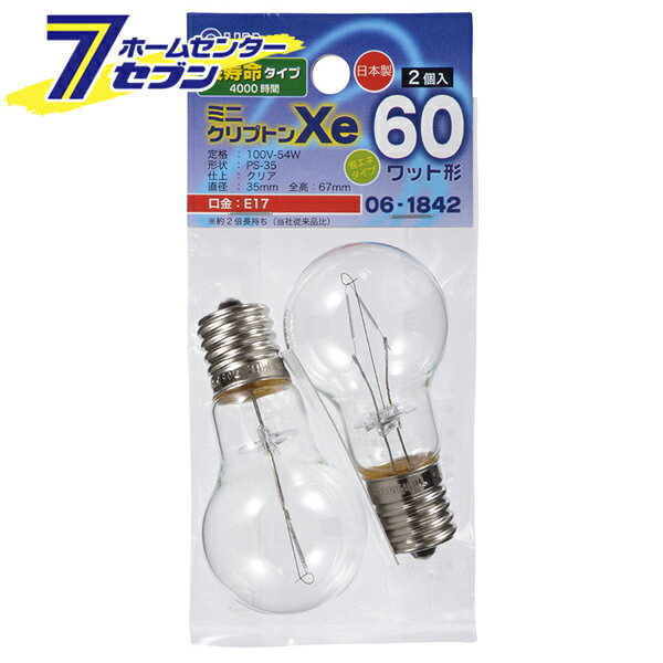 オーム電機 ミニクリプトン球 60形相当 PS-35 E17 クリア 長寿命タイプ 2個入06-1842 LB-PS3760K-CLL2[白熱球:ミニクリプトン球]