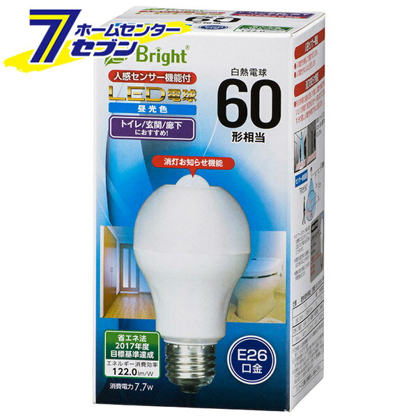 オーム電機 LED電球 E26 60形相当 人感明暗センサー付 昼光色06-3594 LDA8D-H R21[LED電球・直管:LED電..
