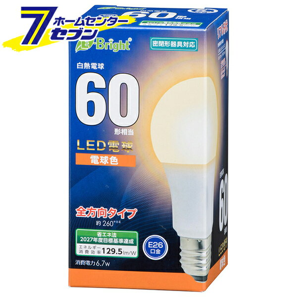 オーム電機 LED電球 E26 60形相当 全方向 電球色06-4343 LDA7L-G AG27[LED電球・直管:LED電球一般形](3)