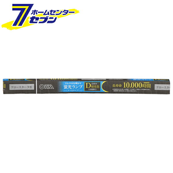 オーム電機 直管蛍光ランプ グロースタータ形 10形 昼光色06-4515 FL10SS・EX-D[蛍光灯電球・直管:蛍光灯直管ランプ]