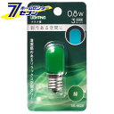 「オーム電機 LEDナツメ球装飾用 T20/E17/0.8W/3lm/緑色 [品番]06-4626 LDT1G-H-E17 13」は株式会社ホームセンターセブンが販売しております。メーカーオーム電機品名LEDナツメ球装飾用 T20/E17/0.8W/3lm/緑色 [品番]06-4626 LDT1G-H-E17 13 品番又はJANコードJAN:4971275646261サイズ-重量10商品説明● LED電球 ナツメ球形 装飾用● 清潔感のあるリラックス空間グリーン● 切れにくく長寿命● 消費電力が少なく、電気代が安い● 一般電球と比べ発熱が少ない● 緑色● 口金はE17■ 寸法：全長48×最大径20mm■ 質量：10g■ 定格消費電力：0.8W■ 定格電流：9mA■ 全光束：3 lm■ 定格寿命：30000h■ 形状：T20※室内専用（屋外使用禁止）※100V 50/60Hz※次のような器具には使用できません。・調光機能のついた器具（100%点灯でも使用不可）・誘導灯、非常用照明器具・水銀灯器具など・断熱材施工器具（SB、SGl、SG形表示器具など）・直流電源・一般照明用※このほか使用器具の種類によって寸法的、熱的、その他の状況（リモコン機器のついた器具など）により使用できない場合があリます※また、人感スイッチなど自動点灯装置、遅れスイッチや表示付きスイッチなどに使うと正常な作動ができない場合があります※パッケージ、デザイン等は予告なく変更される場合があります。※画像はイメージです。商品タイトルと一致しない場合があります。《電球 替 led》商品区分：原産国：台湾広告文責：株式会社ホームセンターセブンTEL：0978-33-2811