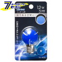 オーム電機 LEDミニボール球装飾用 G30/E17/1.2W/3lm/青色06-4633 LDG1B-H-E17 14