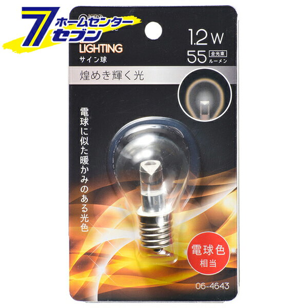 ŵ LED S35/E17/1.2W/55lm/ꥢŵ忧06-4643 LDS1L-H-E17 13C[LEDŵ...