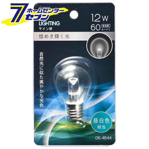 ŵ LED S35/E17/1.2W/60lm/ꥢ06-4644 LDS1N-H-E17 13C[LEDŵ...