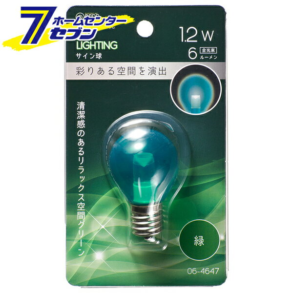 ŵ LED S35/E17/1.2W/6lm/ꥢп06-4647 LDS1G-H-E17 13C[LEDŵ塦ľ...