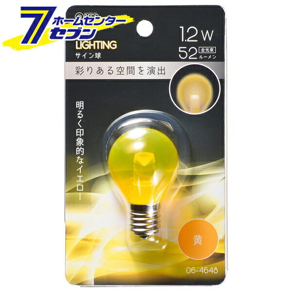 ŵ LED S35/E17/1.2W/52lm/ꥢ06-4648 LDS1Y-H-E17 13C[LEDŵ塦...