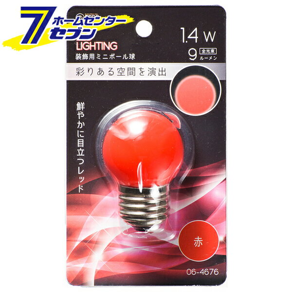 ŵ LEDߥ˥ܡ G40/E26/1.4W/9lm/ֿ06-4676 LDG1R-H 13[LEDŵ塦ľ:LEDŵ]