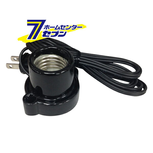(未使用･未開封品)　コード付レセップ コンセント E26白 HS-L2615ZR/W ar3p5n1 コード付レセップ コンセント E26白_HS-L2615ZR/W 07-9436｜通販
