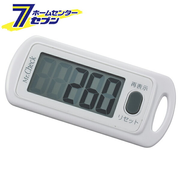 オーム電機 3Dセンサー搭載 歩数計 ホワイト08-0075 HB-K168-W[理美容・健康:歩数計]