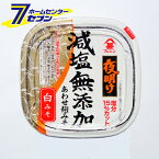 夜明け 減塩 無添加 あわせ 麹みそ 白 450g 富士甚醤油 フジジン [味噌 白みそ 味噌汁 白味噌　合わせみそ 塩分カット 調味料]