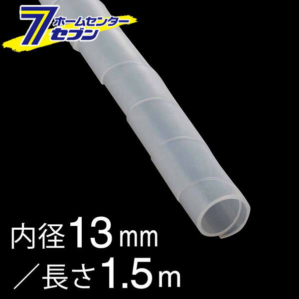 ŵ ѥ塼 13mm 1.5m 09-1654 DZ-SR13Z/W[][ٻ«:ѥ롦åȥ塼]