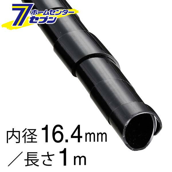 �������ŵ� ���ѥ������塼�֦�16.4mm 1m ��09-1660 DZ-SR16.4Z/K[][�����ٻ�����«����:���ѥ���롦����åȥ��塼��]