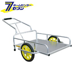 アルミリヤカー 14型FT アルミス [運搬具 台車 災害]