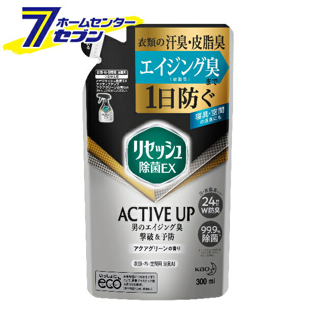 リセッシュ除菌EX アクティブアップ 消臭スプレー つめかえ用 300ml 花王 [加齢臭 体臭 25時間持続 詰替え 詰め替え]