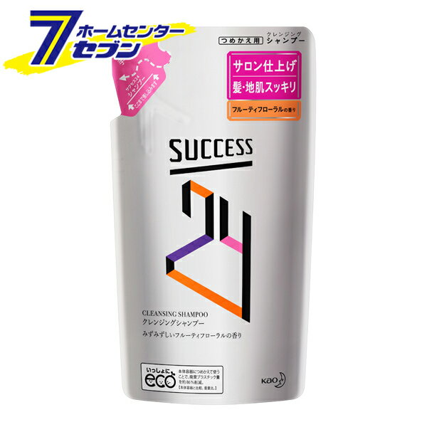 サクセス24 シャンプー フローラルの香り 詰替 (280ml) 花王 [メンズ ヘアケア クレンジング]