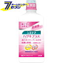 「ライオン システマ ハグキプラス デンタルリンス ノンアルコールタイプ 450ml 」は株式会社ホームセンターセブンが販売しております。メーカーライオン品名システマ ハグキプラス デンタルリンス ノンアルコールタイプ 450ml 品番又はJANコードJAN:4903301216117サイズ-重量514g商品説明●歯ぐきコラーゲンを守り、組織を修復して、歯周病を防ぐ●薬用成分アラントイン、ビタミンE（酢酸トコフェロール）が歯ぐき細胞を活性化し、組織を修復します。●薬用成分トラネキサム酸が、歯ぐきのコラーゲンが壊れるのを防ぎます。●薬用成分IPMP（イソプロピルメチルフェノール）が、歯周ポケットの歯周病プラーク※を殺菌します。●薬用成分トラネキサム酸が、歯ぐきのハレ・出血を抑えます。●歯ぐきにやさしい使用感●適量10mlをお口に含み、20秒ほどすすぎ、吐き出した後、ブラッシングしてください。※使用後、水ですすいでも効果が続きます。■成分：湿潤剤…グリセリン、PG、ソルビット液、DPG／薬用成分…PEG-8、イソプロピルメチルフェノール（IPMP）、酢酸トコフェロール（ビタミンE）、トラネキサム酸、アラントイン／可溶化剤…POE（60）硬化ヒマシ油、ラウロイルメチルタウリンNa／保存剤…安息香酸Na、パラベン／pH調整剤…クエン酸Na、クエン酸／香味剤…香料（メディカルハーブミントタイプ）、サッカリンNa／基剤…トリ（カプリル・カプリン酸）グリセリル／乳化剤…POE硬化ヒマシ油■有効成分：PEG-8、イソプロピルメチルフェノール(IPMP)、トラネキサム酸、アラントイン■薬事分類：医薬部外品■対象：大人用■内容量：450ml※パッケージ、デザイン等は予告なく変更される場合があります。※画像はイメージです。商品タイトルと一致しない場合があります。《マウスウォッシュ ノンアルコール 殺菌 歯周病予防》商品区分：原産国：日本広告文責：株式会社ホームセンターセブンTEL：0978-33-2811