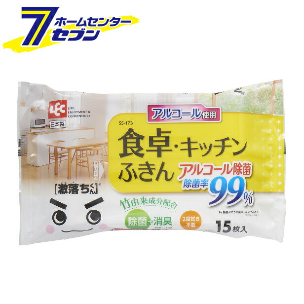 【ポイント5倍】（ケース販売60個入） Ba 除菌ができる食卓・キッチンふきん 激落ちくん SS-173 レック [大掃除 グッズ 道具 掃除用品 お掃除シート ウェットタイプ 台ふきん 布巾]【ポイントUP:2024年6月4日 20:00から 6月11日 1:59まで】のサムネイル