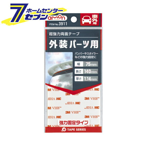 ۡॻ󥿡֥㤨Ķξ̥ơ ʼֳѡ 3911 󹩶 [ξ̥ơ  ꡼ ƥʥ]פβǤʤ269ߤˤʤޤ