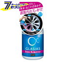 グラシアス アイアンリムーバー 400ml S164 プロスタッフ 