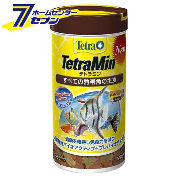 テトラミン NEW 52g スペクトラムブランジャパン 熱帯魚 フレークタイプ エサ えさ 餌 フード アクアリウム用品