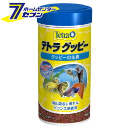 テトラ グッピー 75g スペクトラムブランジャパン [熱帯魚 エサ えさ 餌 フード フレークタイプ アクアリウム用品]