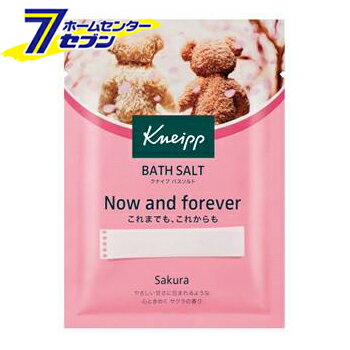 クナイプ バスソルト サクラの香り 50g クナイプジャパン [KNEIPP kneipp 入浴剤 試しサイズ 1回用 スパ用品 アロマバス バス用品]のサムネイル