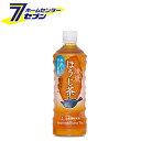 綾鷹 ほうじ茶 525ml　48本 PET 【2ケース販売】 コカ・コーラ [コカコーラ ドリンク 飲料・ソフトドリンク]