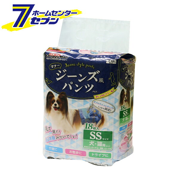 「ドギーマン ジーンズ風パンツ SS 18枚入 」は株式会社ホームセンターセブンが販売しております。メーカードギーマン品名ジーンズ風パンツ SS 18枚入 品番又はJANコードJAN:4976555850635サイズ-重量-商品説明●お出かけが楽しくなる！●おしゃれにマナーを！●胴まわり：23〜41cm●デニム素材をイメージした、洋服のようなデザインが魅力です。●4つのモレ防止構造（前後ガード、左右立体ギャザー、シッポ穴360°吸水帯、ダブルウエストテープ）で　オシッコや、やわらかウンチのモレを防ぎます。●給水量の目安は、オシッコ2〜3回分です。●介護・生理・病中病後・外出時・しつけなどにお使いください。●パピヨン、ポメラニアン、猫（中）などに。■対象種：パピヨン、ポメラニアン、猫（中）など■材質表面材：ポリプロピレン吸水材：綿状パルプ、高分子吸水材防水材：ポリプロピレン止着材：面状テープ（ポリプロピレン）伸縮材：ポリプロピレン、エラストマー結合材：粘着剤■用途：オムツ(犬、猫用（体重1.5〜5kg）)※パッケージ、デザイン等は予告なく変更される場合があります。※画像はイメージです。商品タイトルと一致しない場合があります。《ペット おむつ マナーベルト おもらし防止 トイレ用品》商品区分：原産国：広告文責：株式会社ホームセンターセブンTEL：0978-33-2811