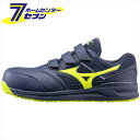 mizuno ミズノ 安全靴 ワークシューズ オールマイティ LS2 22L 26.0cm ネイビー×イエロー F1GA210114 ワーキング スニーカー 軽量 衝撃吸収 クッション性 耐滑性 通気性 人工皮革 JSAA A種 運輸業 建築業 製造業 (作業靴 2403)