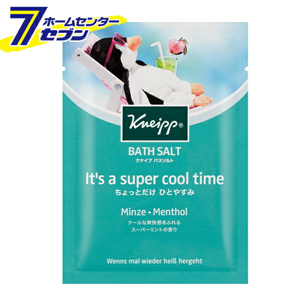 クナイプバスソルト　スーパーミントの香り　50g クナイプジャパン [KNEIPP　入浴剤　スパ用品 アロマバス]