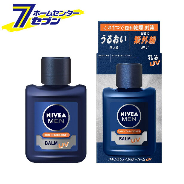 花王ニベアメン スキンコンディショナーバーム UV 110ml [乳液 メンズコスメ 保湿 男性化粧品]