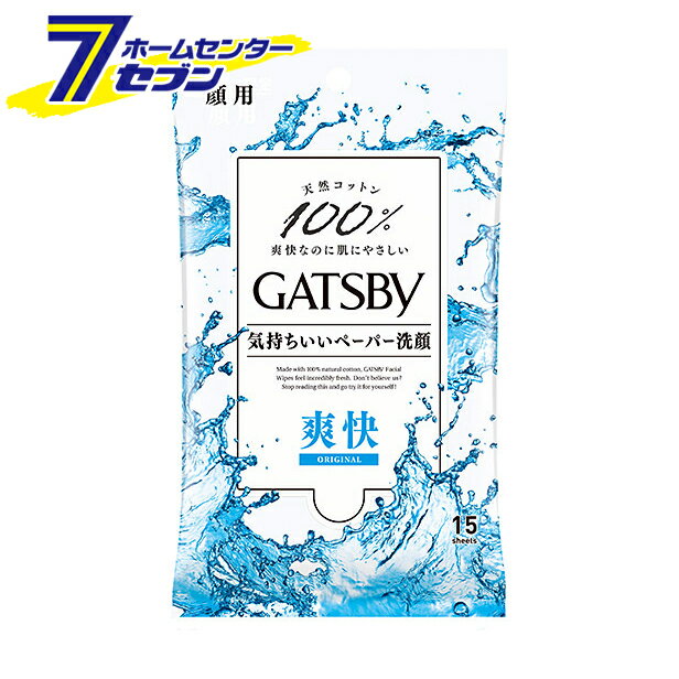 【ポイント10倍】ギャツビー フェイシャルペーパー 15枚入 マンダム [洗顔シート 制汗 汗拭き 汗ふき ボディシート]【ポイントUP:2023年6月22日 20:00から 6月27日 01:59まで】のサムネイル