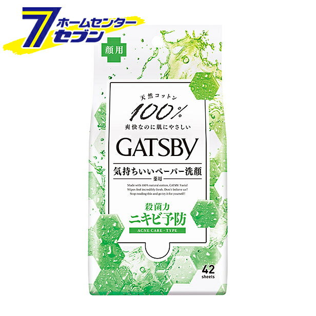 【ポイント10倍】ギャツビー フェイシャルペーパー 薬用アクネケアタイプ 徳用タイプ 42枚入 【医薬部外品】 マンダム [洗顔シート 制汗 汗拭き 汗ふき ボディシート]【ポイントUP:2023年5月20日 0:00から 5月28日 1:59まで】のサムネイル