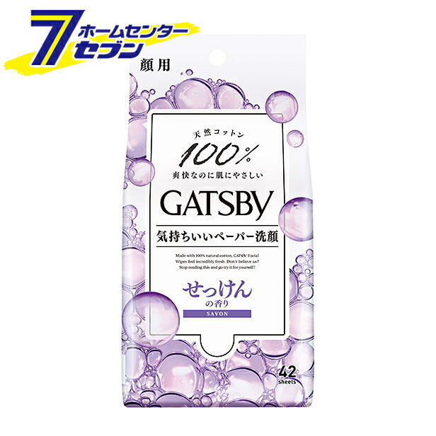 ギャツビー フェイシャルペーパー せっけんの香り 徳用タイプ 42枚入 マンダム [洗顔シート 制汗 汗拭き 汗ふき ボディシート]のサムネイル