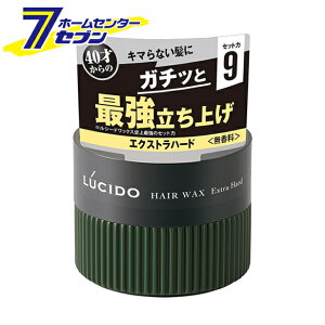 ルシード ヘアワックス エクストラハード 80g マンダム [メンズ 1日持続 スタイリング]