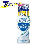 ソフラン プレミアム消臭 柔軟剤 ホワイトハーブアロマの香り 本体 550ml ライオン [速乾 消臭 部屋干し 花粉付着防止]