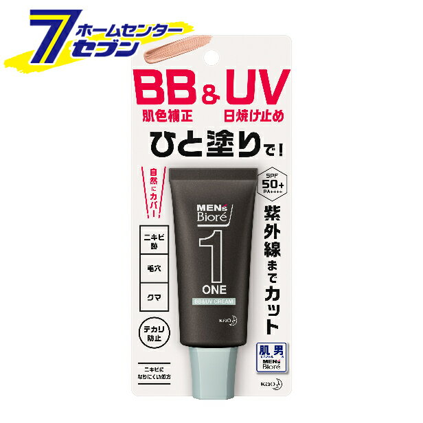 󥺥ӥ ONE BB&UV꡼ 30g ֲ [䤱ߤ ]