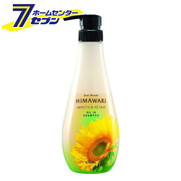 ディアボーテ ヒマワリ オイルインシャンプー スムース＆リペア ポンプ 500ml クラシエ 