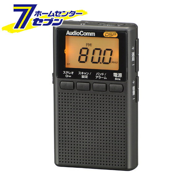 オーム電機 AudioCommイヤホン巻取り液晶ポケットラジオ ブラック03-0966 RAD-P209S-K[AV機器:ポケット..