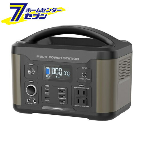 正弦波ポータブル電源 500W TL107G 多摩電子 [506Wh 蓄電池 キャンプ 車中泊]