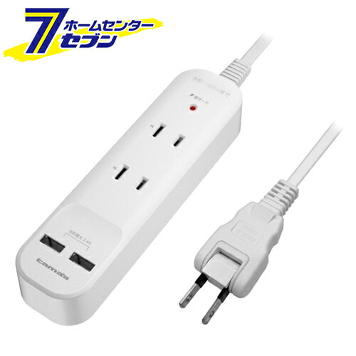 ~2 Holes - ACタップ＆USB 2+2 ケーブル2.0m TSK84U20W 多摩電子 [雷ガード搭載 複合タップ]