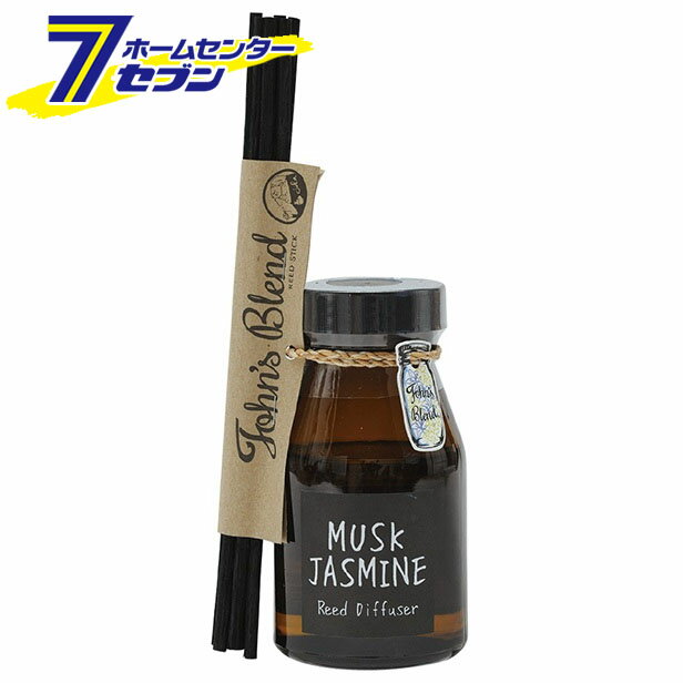ジョンズブレンド リードディフューザー ムスクジャスミン 140ml OAJON0606 ノルコーポレーション [芳香剤 車内 リビング トイレ]